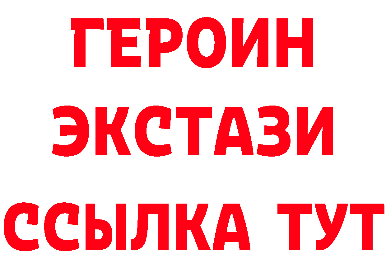 Кетамин ketamine сайт площадка OMG Новоаннинский